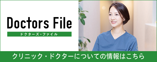 クリニックのこともっと詳しく PR LIKKAスキンクリニック MedicalDOC